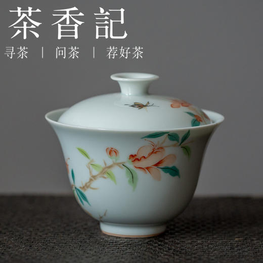 茶香记 云隐造物仿古胎盖碗 粉彩手绘  矾红手绘 釉上新彩 景德镇 商品图1