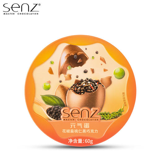 心之SENZ【元气蛋】巧克力60g 5味选择咖啡味/芒果味/榴莲味/花椒味/抹茶柠檬味 商品图4