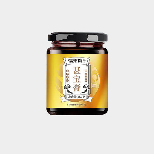 八道工艺匠心熬制的甚宝膏  260g/瓶 商品图0