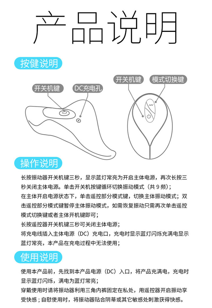 恰然国际泡泡鱼穿戴蝴蝶