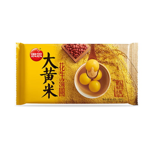 思念 大汤圆 大黄米花生 454g 15只 早餐 点心 早茶甜品 商品图3