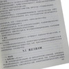 备考2021 【圣才官方】 曼昆经济学原理微观经济学分册第7版笔记课后习题详解含历年真题修订版经济学考研赠电子资料 配北大社教材 商品缩略图1