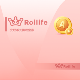 【安联币兑换】安联医院 现金抵用券