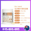 【香港直邮】澳洲Bio Island成人乳钙软胶囊 150粒/瓶 中老年补钙 商品缩略图1