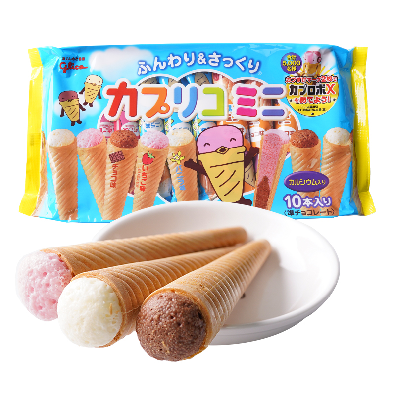 日本 glico固力果3味冰淇淋雪糕筒格力高甜筒夹心脆卷饼干 10枚(102996)