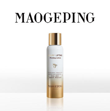 毛戈平奢华塑颜紧致菁华水 100ml 商品图0