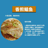 【野生】超低温 小号/中号 白鲳 商品缩略图5