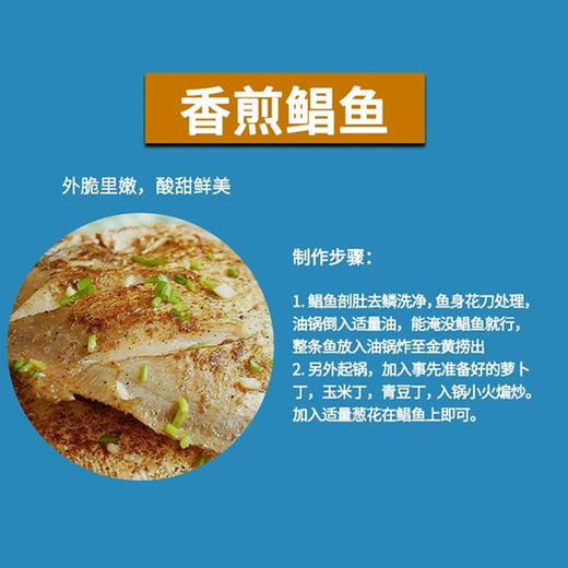 【野生】超低温 小号/中号 白鲳 商品图5