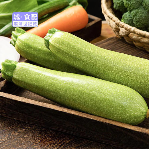 bhjz城食配西葫芦约2斤