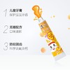 40g黑人儿童牙膏香橙味 商品缩略图2