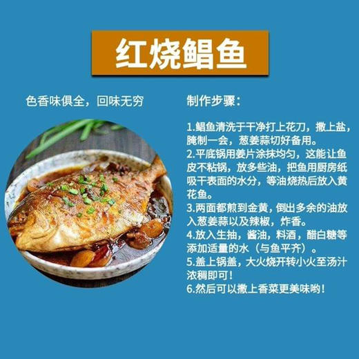 【野生】超低温 小号/中号 白鲳 商品图7