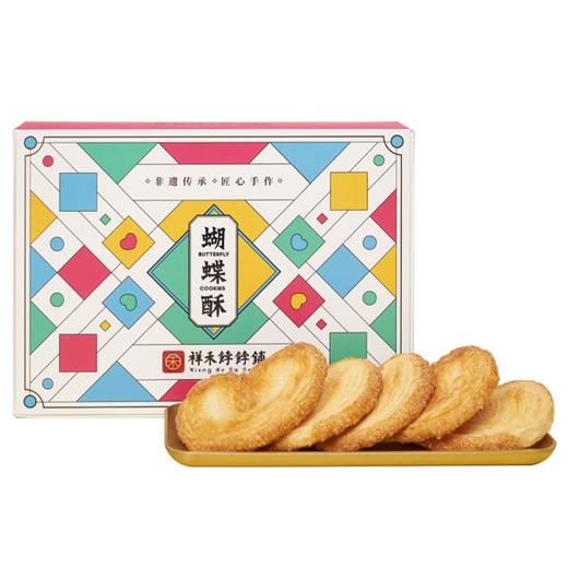 【小甜心】仙女必备！酥脆多层 蝴蝶酥 伴手礼包装 商品图3