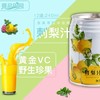 薏品田园刺梨汁礼盒装240ml 1*12/提 商品缩略图6