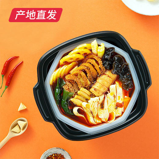【海底捞】懒人自煮自热方便速食小火锅2盒装 一荦一素 8个口味任意配产地直发 商品图2