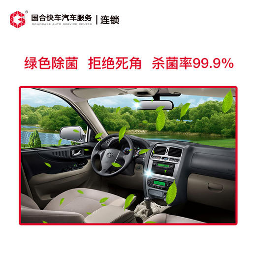 美埠精致车内空气净化 商品图3