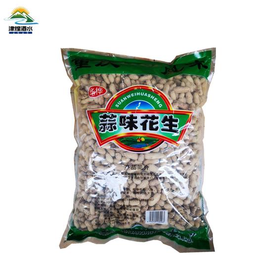 华桦蒜味花生2.45kg/袋 商品图0