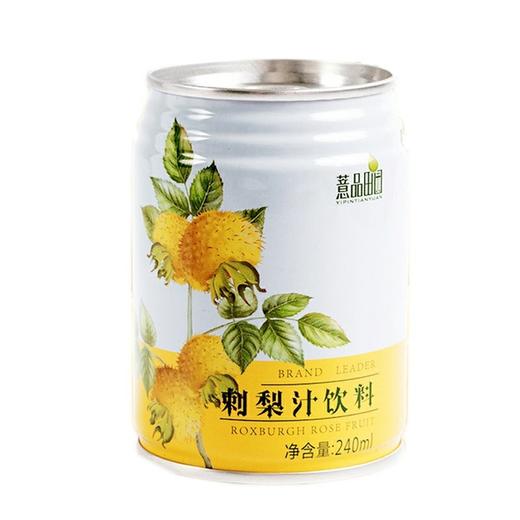 薏品田园刺梨汁礼盒装240ml 1*12/提 商品图1