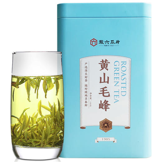 2022新茶上市徽六雨前黃山毛峰綠茶茶葉口糧茶徽青100g