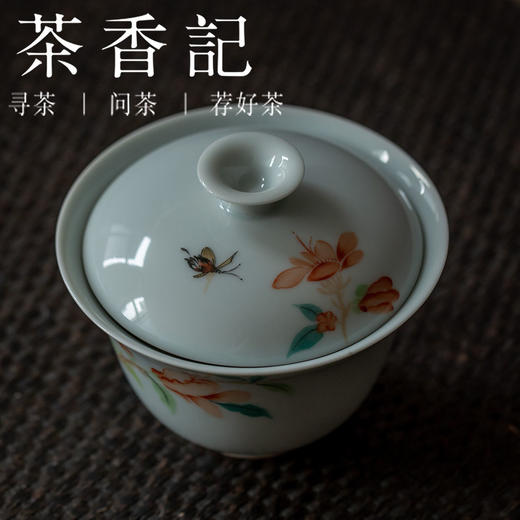 茶香记 云隐造物仿古胎盖碗 粉彩手绘  矾红手绘 釉上新彩 景德镇 商品图3
