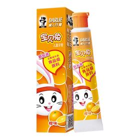 40g黑人儿童牙膏香橙味