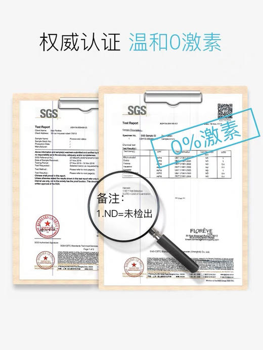 法国Floreve馥洛薇玻尿酸海藻多糖小蓝针口服液 商品图2