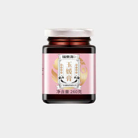 道地原材科学配比的玉媛膏  260g