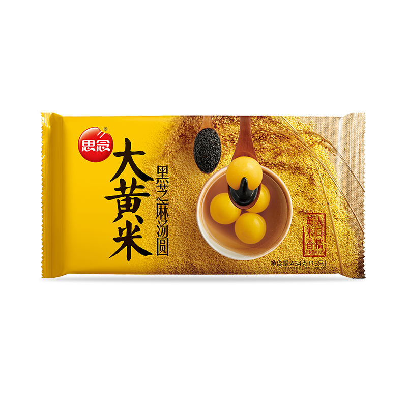 思念 大汤圆 大黄米黑芝麻 454g 15只 早餐 点心 早茶甜品