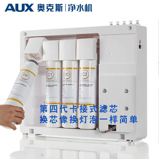 AK-Q3奥克斯净水机滤芯 商品图3