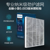 飞利浦(Philips)空气净化器加湿器一体机除甲醛除雾霾除过敏原病毒纳米无雾空气加湿AC2726/00 商品缩略图3