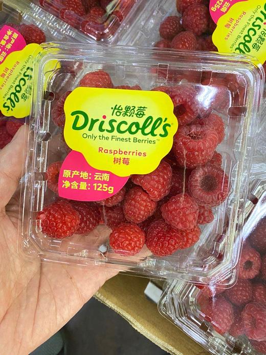 周六取货：【怡颗莓红树莓】一盒125克，蕴藏丰富的营养元素！ 商品图4