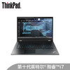 ThinkPad P17 十代英特尔至强移动图形工作站设计师17.3英寸绘图笔记本电脑 商品缩略图0