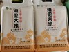海伦县半亩田5kg富硒稻花香大米 商品缩略图4