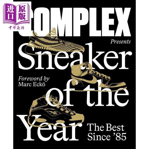 【中商原版】Complex Presents:Sneaker of the Year英文原版 复杂礼物:年度球鞋 商品图0