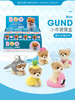 【官方正品】GUND盲盒公仔小布BOO猜猜盒夏日风情系列潮玩礼物 商品缩略图0