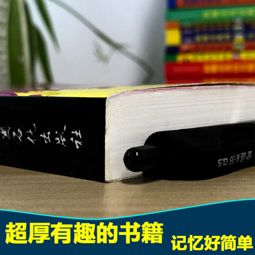 不择手段记单词GMAT词汇 GRE词汇精选美国商学院考试 可搭2018GMAT官方指南综合数学语文GMAT历年真试题gre新东方俞敏洪红宝书 商品图3