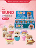 【官方正品】GUND盲盒公仔可爱小布BOO猜猜盒食品系列潮玩礼物 商品缩略图0
