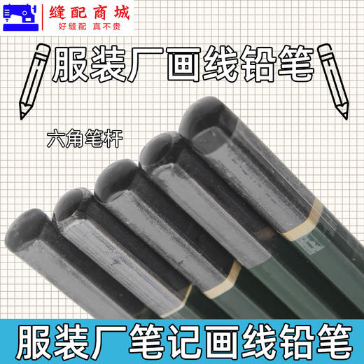 【活动】2B HB铅笔50支装铅笔服装厂点位画线用无毒2B HB 商品图2