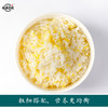 稻渔空间【米爹的心意】大米伴侣粗粮粘玉米糁子5斤（500g*5袋） 商品缩略图2