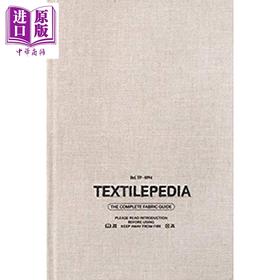 【中商原版】Textilepedia 英文原版 纺织百科