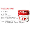 【修复干枯改善毛躁】日本进口资生堂Fino发膜230g 商品缩略图3