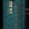 朱炳仁铜 百年铜艺世家 瑞鹤呈现花瓶 商品缩略图13