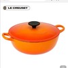 7F LE CREUSET酷彩原装进口22cm深烧锅 商品缩略图4