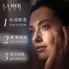 LA MER海蓝之谜 鎏金焕颜精华液 150ml 商品缩略图2