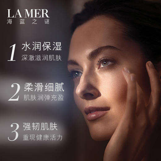 LA MER海蓝之谜 鎏金焕颜精华液 150ml 商品图2