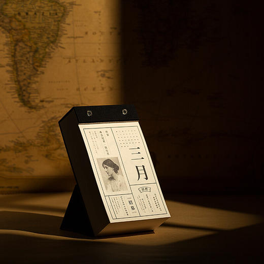 单向历 2021年 铸黑版 文艺手撕日历 收藏鉴赏