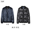 几朴 日本东丽面料双面两穿羽绒服4054 商品缩略图2