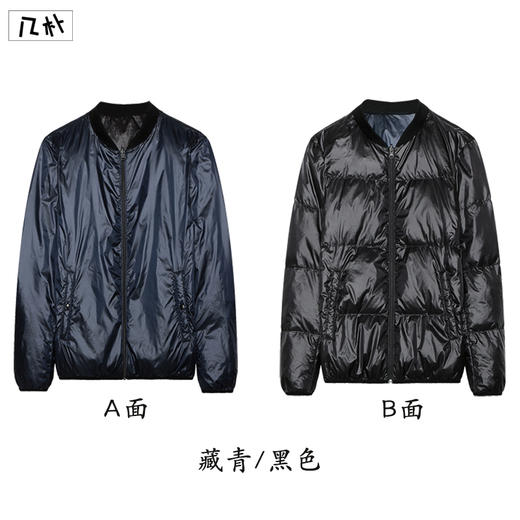 几朴 日本东丽面料双面两穿羽绒服4054 商品图2