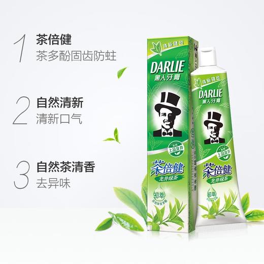 190g黑人牙膏茶倍健龙井绿茶牙膏 商品图1