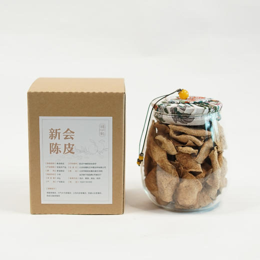 珍藏版十年新会陈皮 商品图0