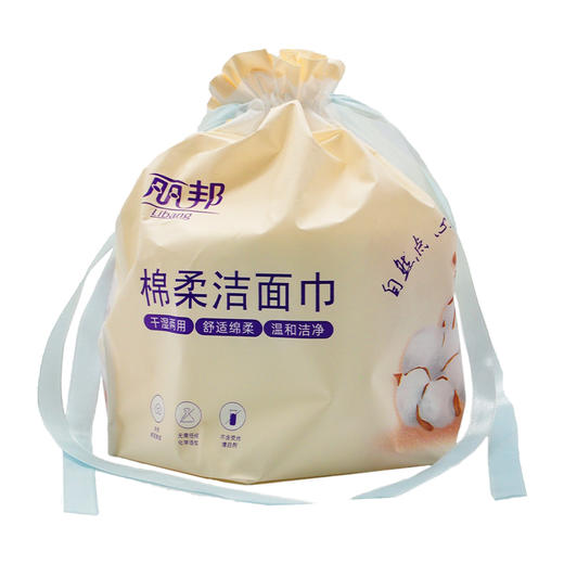 丽邦绵柔洁面巾200g*3包 商品图0